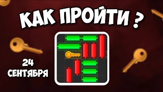 КАК ПРОЙТИ МИНИ ИГРУ в Hamster Kombat и получить ключ? Новая Mini Game в Хамстер комбат 24 сентября