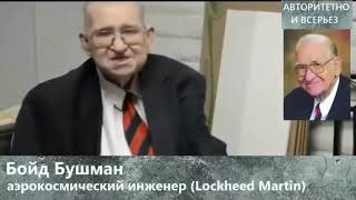 Все "НЛО" - это творение ПАДШИХ Ангелов //// Грядёт Великое ОБОЛЬЩЕНИЕ на землю ......