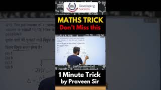 *Don't Miss this* Maths Trick in 1 Minute🚀 #mathstricks #mathshorts #shorts #mathsisfun