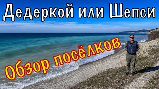 Лучшие места для отдыха на море.