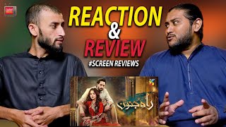 Raah e Junoon First Teaser Review