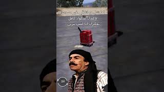 ببجي باب الحارة