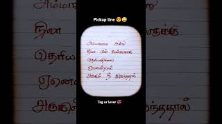 Pick up lines 😍#trending #tamil #tamilvedio #tamilreel