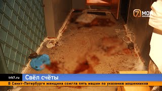 В Красноярске сектант зарезал соседа-пенсионера из-за ссоры вокруг счётчиков