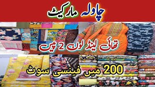 Thailand, Japani Clothes | Fancy Dress Only Rs 200🤩 | Unstitched Clothes | Chawla Market Karachi