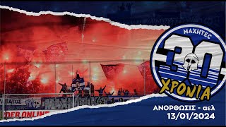 ANORTHOSIS VS ael 13.01.2024