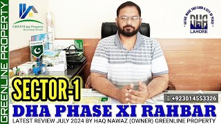 DHA Phase 11 Rahbar Sector-1 | 8 Marla | 10 Marla | 1 Kanal Plots | July 2024 📱03014553326