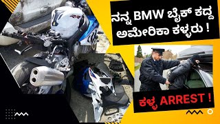 ನನ್ನ ಬೈಕ್ ಕಳೆದುಹೋಯಿತು !!  My BMW S1000RR Stolen  | USA | Preetham Ramesh Naik