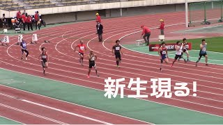 T63 男子 100m (±0.0) ：2023 WPA公認 第34回 日本パラ陸上