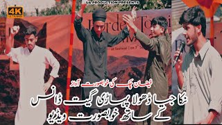 Famous Song Neka Jya Dhola by Young Singer Faizan Chak with Dance at Tithwal Karnah