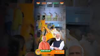 BJP 🪷🪷🪷 Ravi Kishan sansad #YouTube