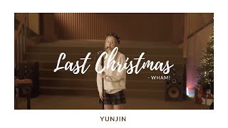 (LE SSERAFIM) HUH YUNJIN Last Christmas cover