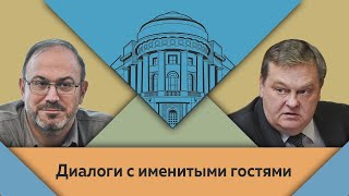 А.И.Колпакиди и Е.Ю.Спицын в студии МПГУ. "Свидетельства заговора Тухачевского"