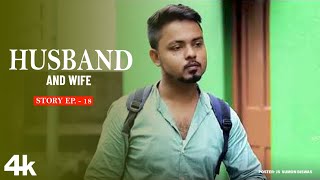 JENE DE  AISA | Ft : Megha & Uttam | Cute song | Monster