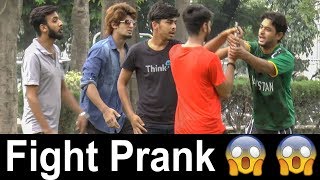 Fight Prank in Pakistan | Gone wrong ? OMG