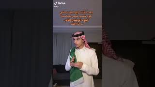 مشاري بن عبد العزيز💚💚