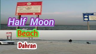 Half  Moon beach, Dahran             #halfMoon #vlog #beach