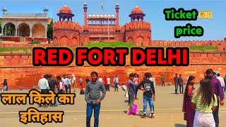 Lal Quila Tour and inside view||Lal quila documentary ||Red fort Delhi history||#redfort #lalquila