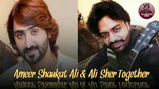 Ameer Shaukat Ali & Ali Sher Together || Ameer Shaukat Ali Official ||