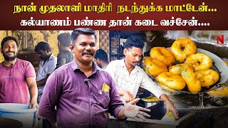 நெல்லு சோறு ஒரு காலத்துல கனவா இருந்துச்சு... Kutty kutty Life | Street Food