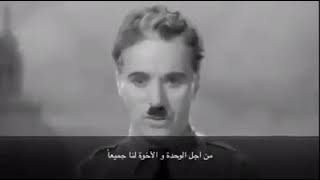 شارلي شابلن