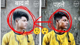 Face Smooth Editing New Tutorial | face editing in autodesk | Face White Kaise Karen @vickycrizy3384