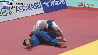 【柔道チャンネル】女子70kg級決勝「2023年度講道館杯全日本柔道体重別選手権大会」｜YouTube動画