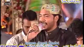 Dil di Tasbhi & Ali dy bachiya da by Imran Ayoob Qadri & Qari Shahid Mehmood