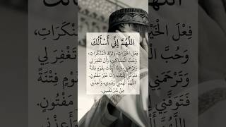 عسى الله أن يؤتيكم خيرا مما أخذ منكم 🤲شاركوا هذا الدعاء مع من تحبون#تابعونا #خواطر #ادعية