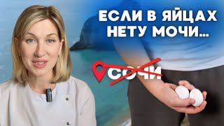 ВСЕГО 1 УПРАЖНЕНИЕ ДЛЯ МУЖСКОЙ СИЛЫ: удержание мошонки