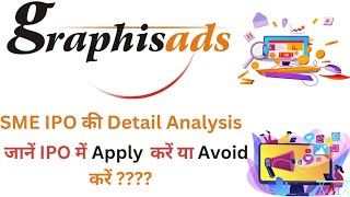 Graphisads SME IPO Review | Graphisads IPO Analysis | Graphisads Limited