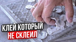 Укладка керамогранита. Силикон или жидкие гвозди?