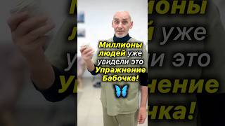 🔥Упражнение для Поясницы и Органов Малого Таза, которое видели миллионы! Якутск/Олёкминск в октябре