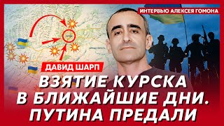 ⚡️ Военный топ-эксперт из Израиля Шарп. Что Арестович пообещал русским, на кого работает Лукашенко