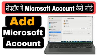 How to add microsoft account in laptop and pc