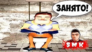 СОСЕД ЗАКРЫЛСЯ В ТУАЛЕТЕ!ИГРА ГАРРИС МОД ПРОХОЖДЕНИЕ КАРТ!GARRY'S MOD ПРИКОЛЫ!ШОУ ХРИПЛЫХ!ГМОД!GMOD!