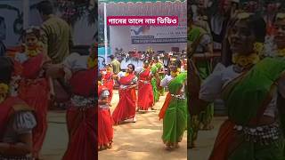 shorts dance video | Music🔥🔥 #dance #shorts #live_sylhet