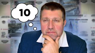 Субботний ПО Ворот. Курс Курска 10:05 GO YTube @PotapenkoDmitry