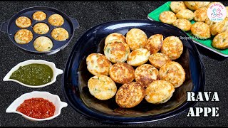 Try this Instant breakfast Rava/semolina Appam in15 Mins | Easy Tiffin Ideas | Evening Snacks|