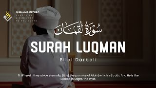 ❤😍 Bilal Darbali (بلال دربالي) | Surah Luqman (سوره لقمان) 😍❤