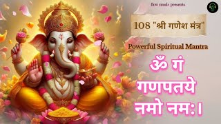 Shri Ganesh Mantra | Powerful Spritual Mantra | Om Gan Ganpataye Namo Namah | ॐ गं गणपतये नमो नमः ।