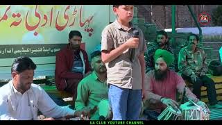 Saif Ul Malook Hamaad Qureshi Kalaam Miyan Mohammad Bakhsh 2024