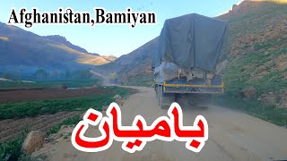 بامیان | فصل گلُ و کشت کار #explore #viral #kabul