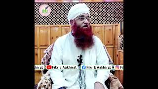 Who is a Role model For a Married Person? || Shykhul Hadees Hazrat Mufti Nazir Ahmad Qasmi Sahab-DB