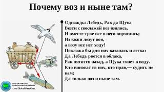 Кроликов не учат ловить мышей- политическая кибернетика- А.Ф.Простов - Глобальная волна