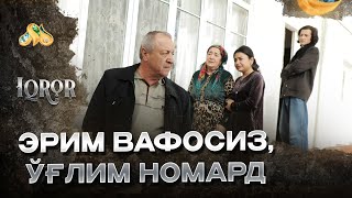 Эрим вафосиз, ўғлим номард… Iqror, 666 - son