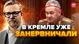 ТИЗЕНГАУЗЕН: ШОЙГУ про “СВО”: це КІНЕЦЬ? ШОЛЬЦ заявив про ПЕРЕГОВОРИ з Путіним. ТАЄМНИЙ план Байдена