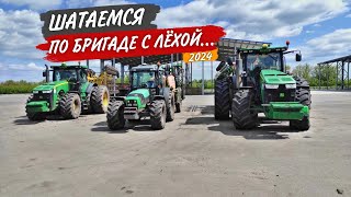 Стоим... Мою культивацию ЗАТОПИЛО! Подлатал свой культиватор Bednar.