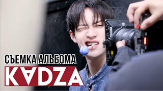 [Русская озвучка Kadza] Съемка фотосессии для альбома ATE