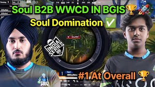 Soul B2B WWCD IN BGIS 🏆🚀 Soul Domination ✅ MATCH-3♥️ #1 At Overall 🏆